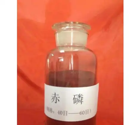 红磷和白磷的化学式