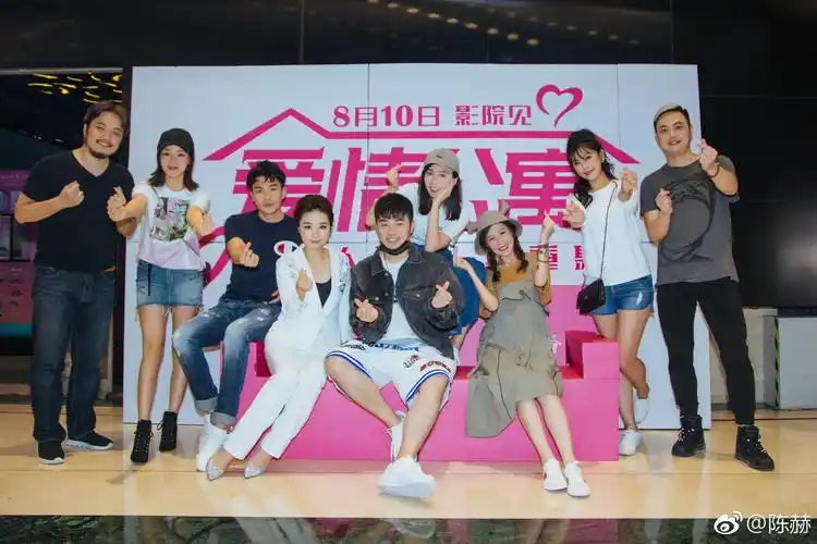 爱情公寓晒十周年大合影,秦羽墨终于出现了