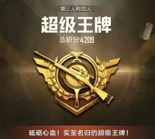 王牌多少星才能上战神鲨鱼上分一周得出结果原来经常来这里