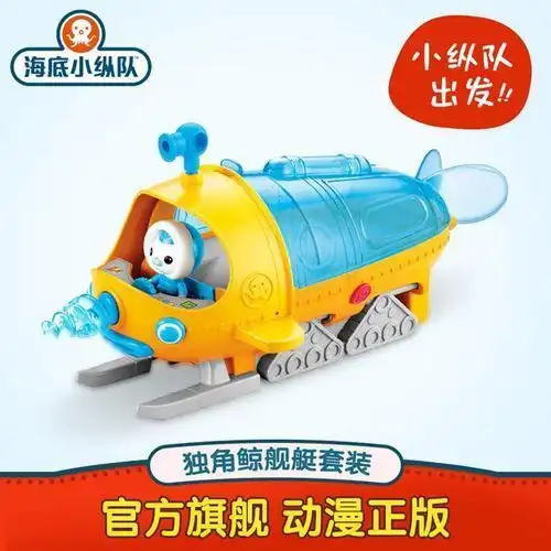 侧面独角鲸艇简笔画