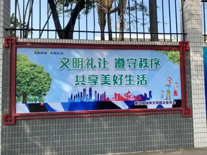 公益广告牌将社会主义核心价值观等融入其中在美化城市环境的同时传播