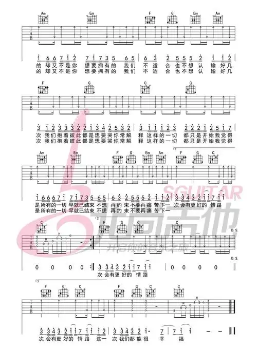 最近吉他谱_王小帅/李圣杰_六线谱标准版