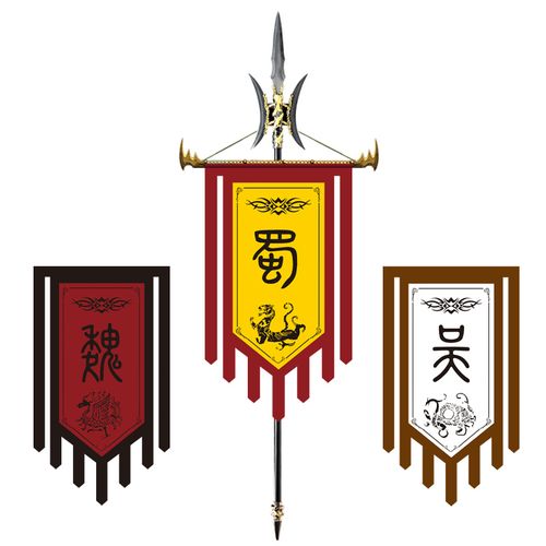 仿古旗定做魏国蜀国吴国旗战国七雄秦国旗关羽战旗定制三国的国旗